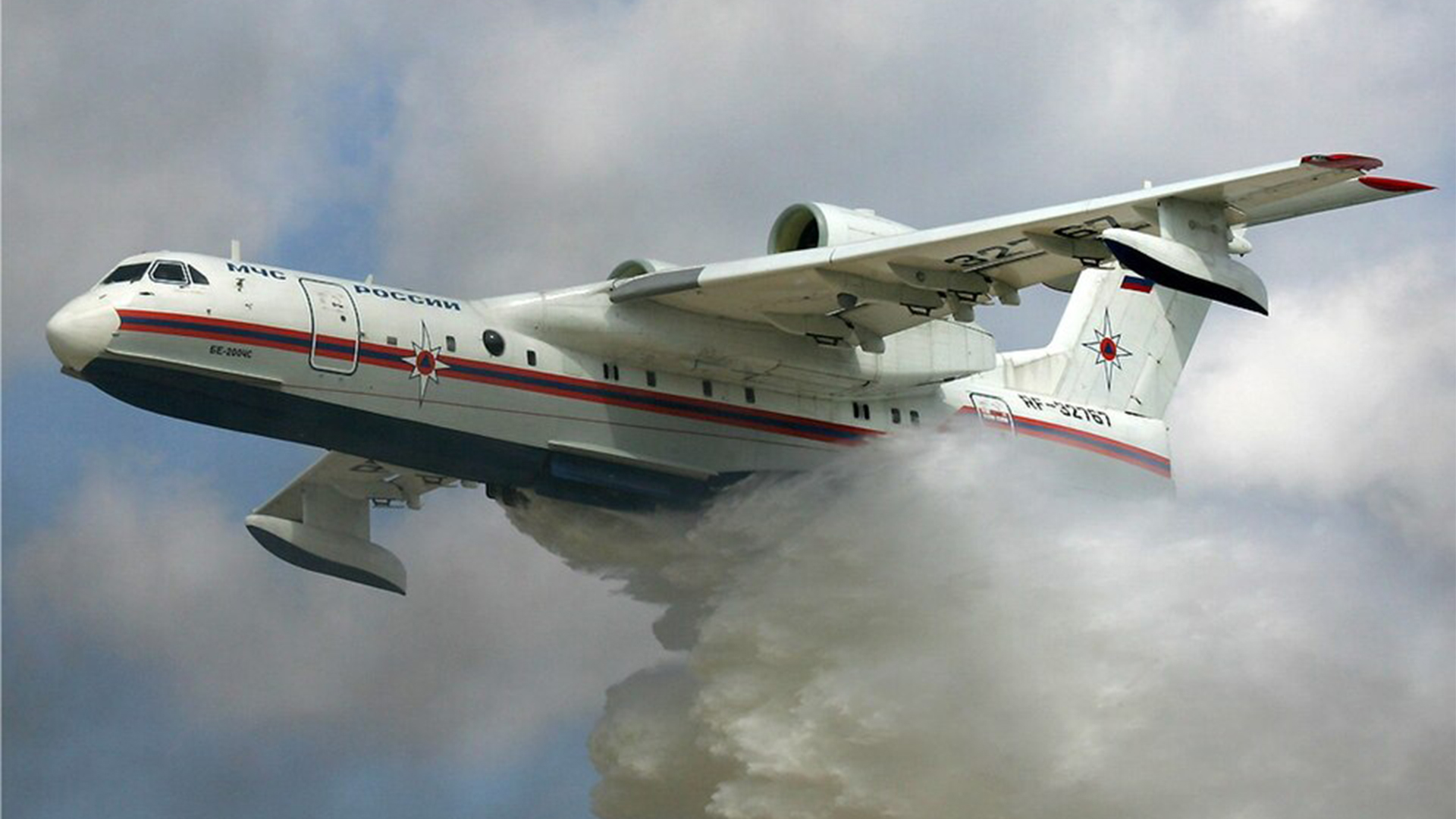 The Altair was designed as a waterbomber and is used by the Ministry of Emergency Situations in this role