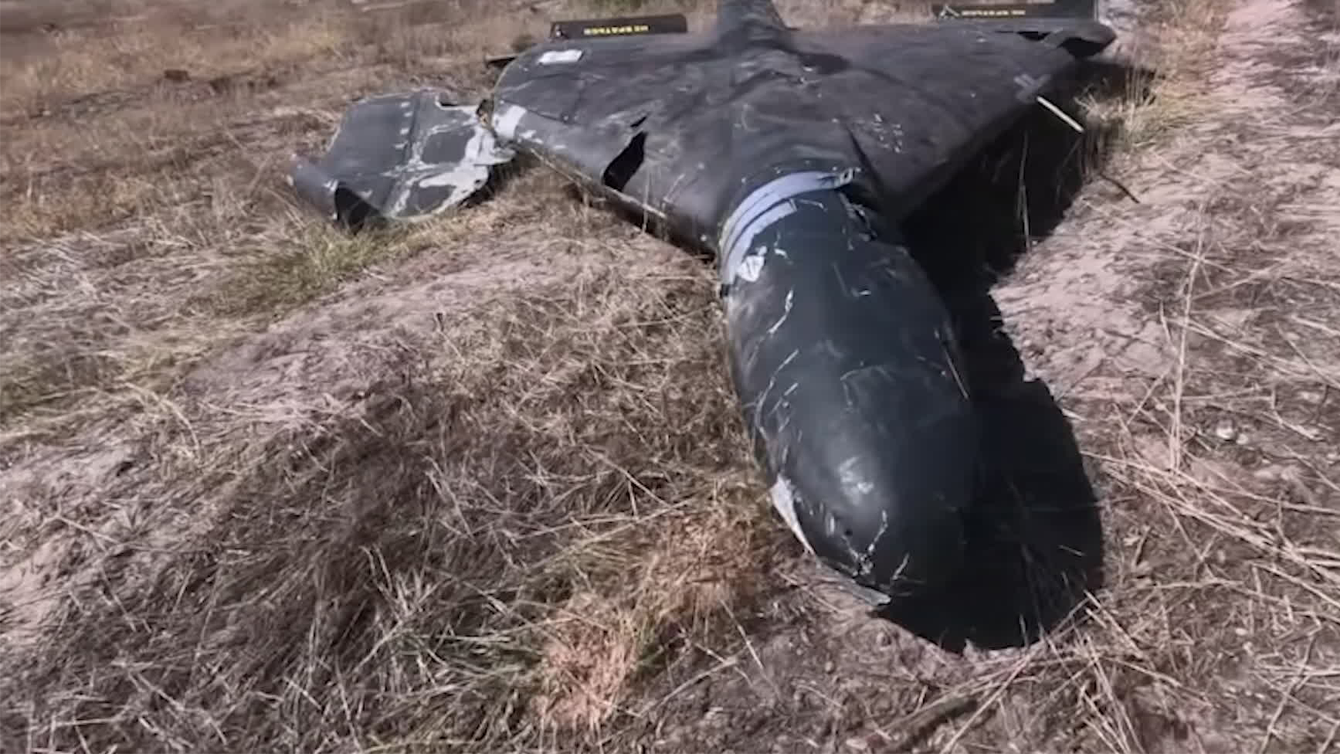 Destroyed Shahed drone