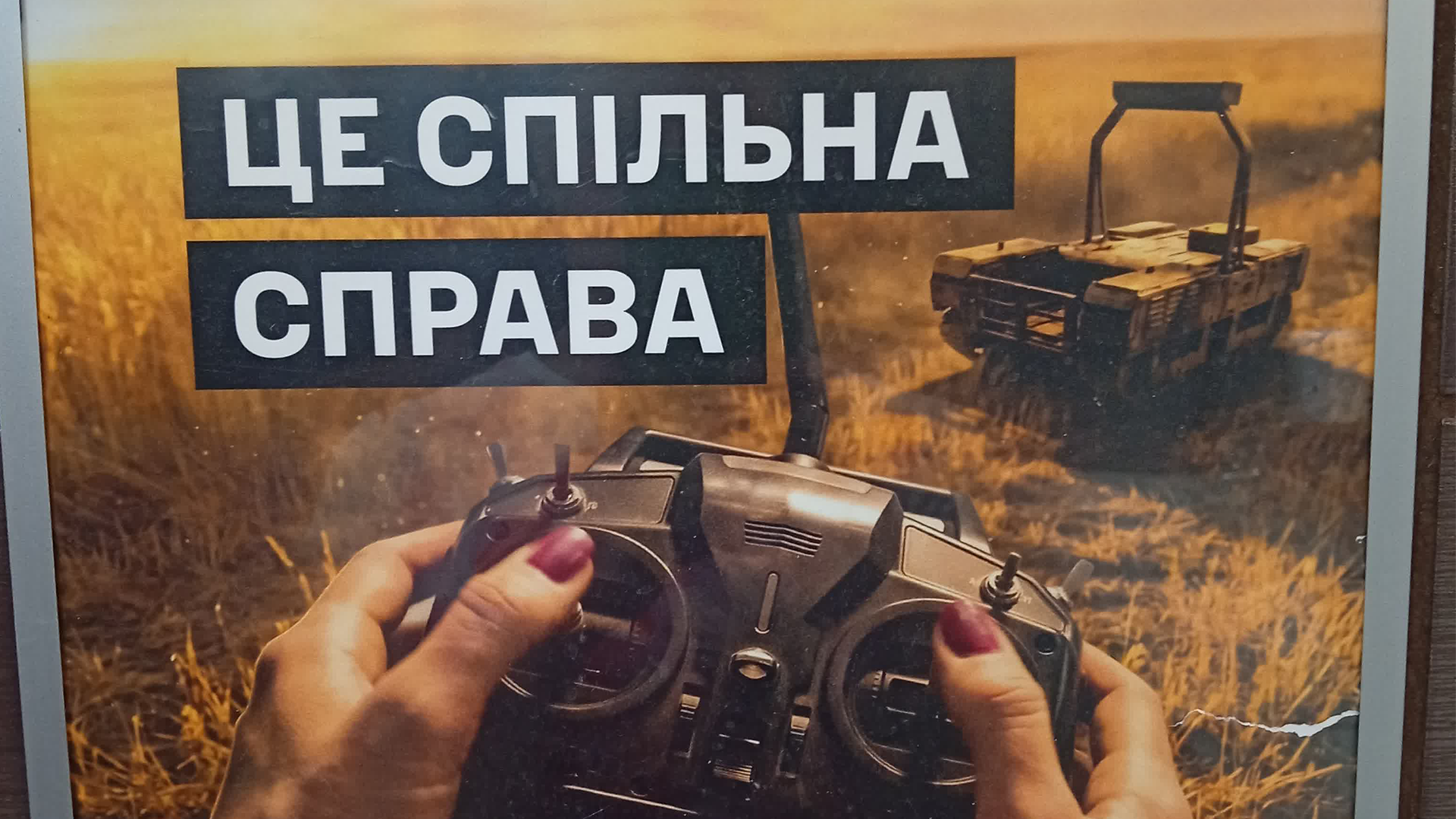A recruiting advert posted in the womens toilet of a petrol station 