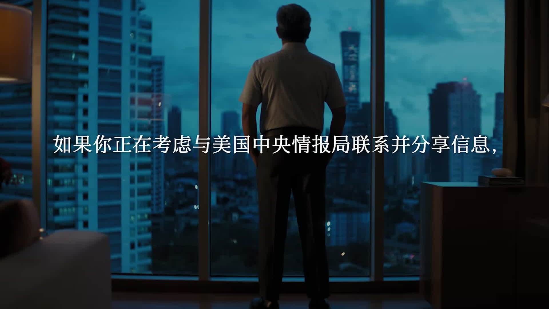 The US is so concerned about Beijing's cyber capabilities that the Central Intelligence Agency is actively trying to recruit within China (Picture: CIA)