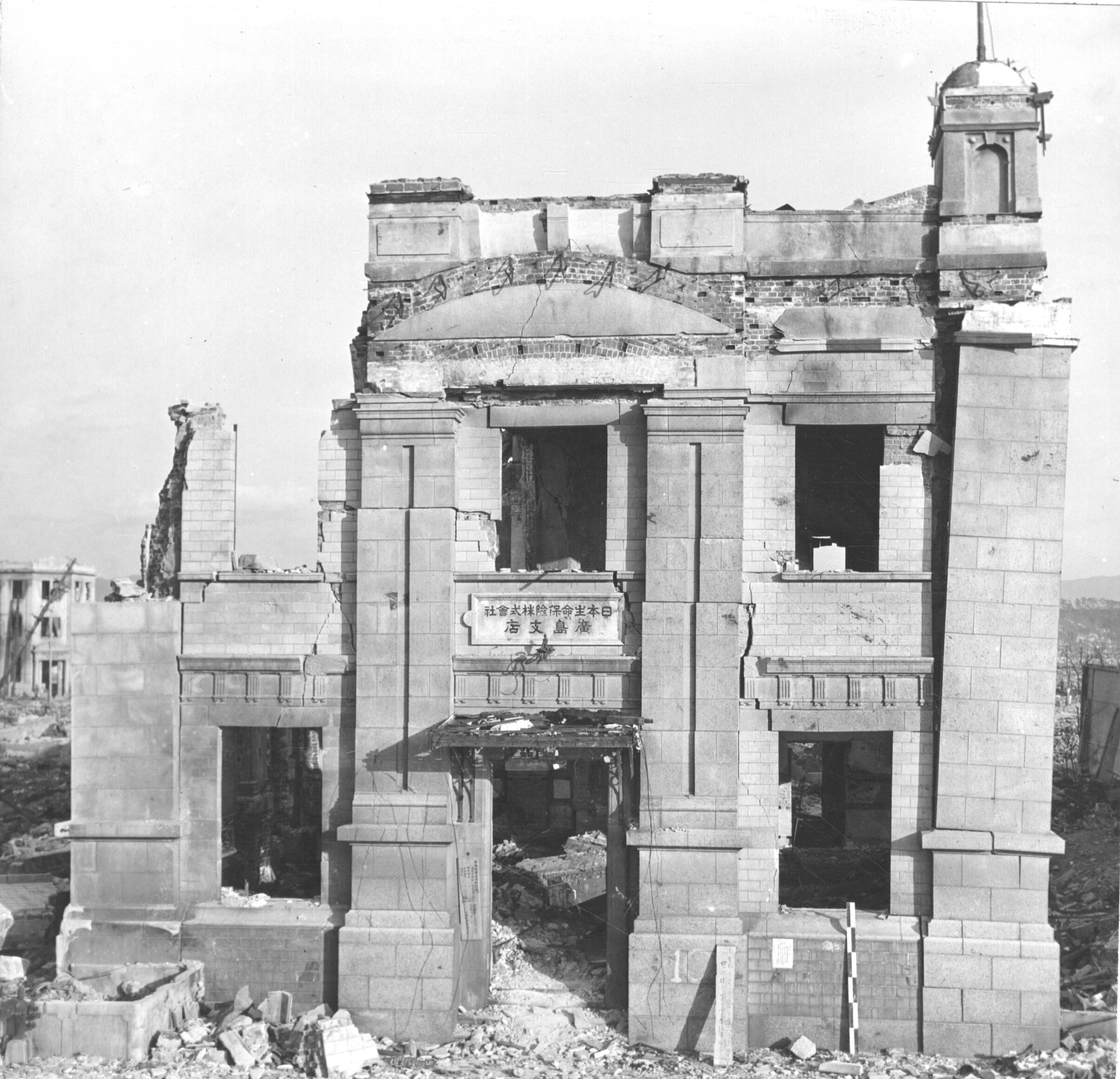 A building in Hiroshima ruined in the aftermath of the atomic bomb (Picture: US National Archives).