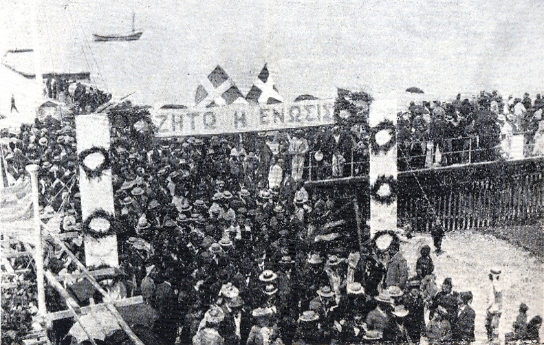 A demonstration in Cyprus during the 1930s, in favor of Enosis (Union) with Greece (Picture: Athens, Gannadios Library).