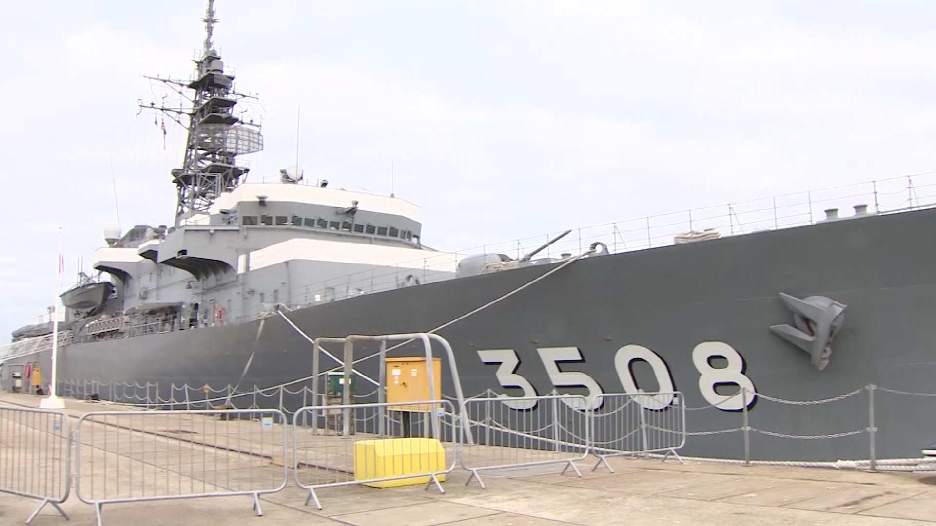japanese training ship in Portsmouth