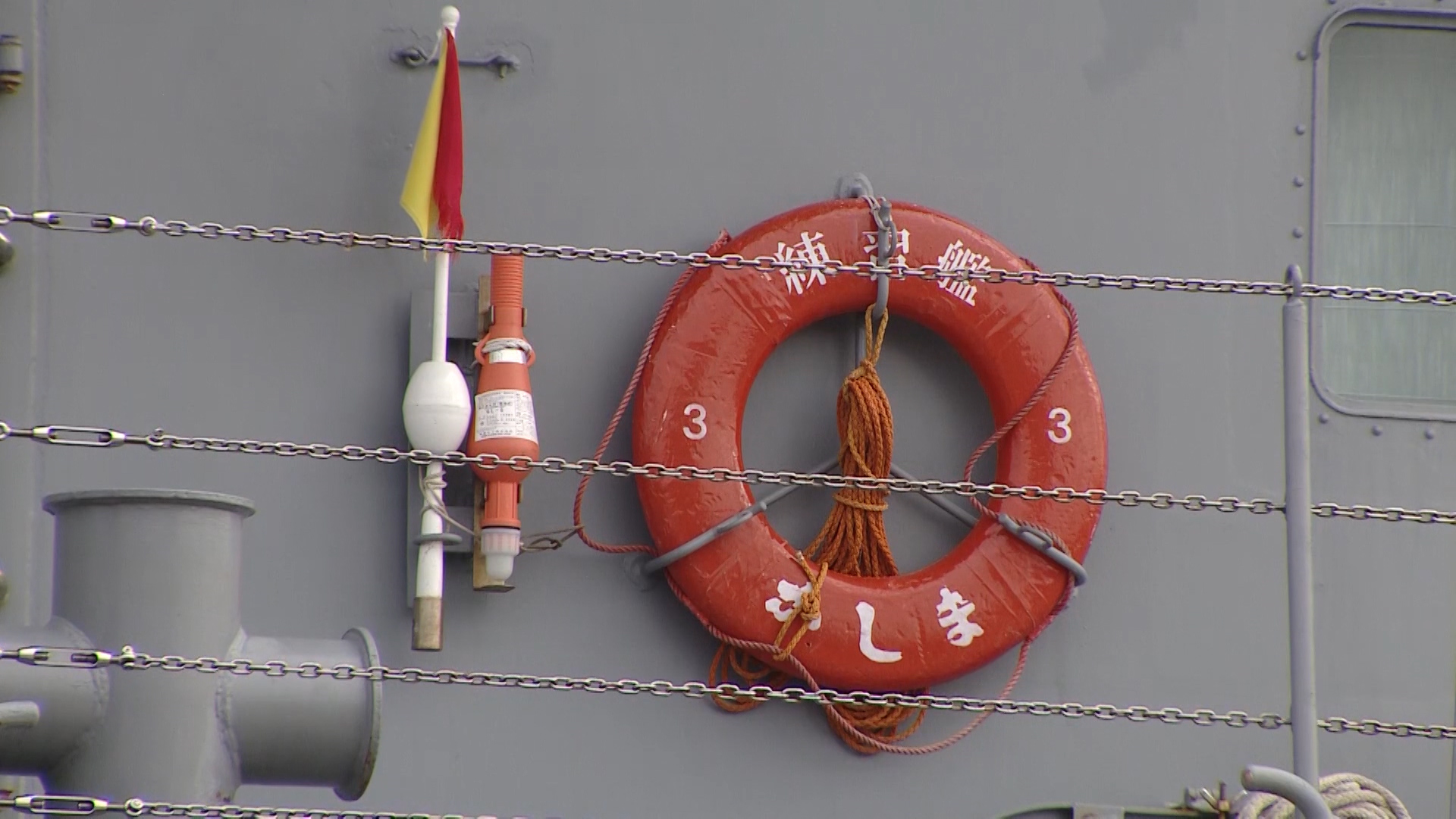 japanese training ship