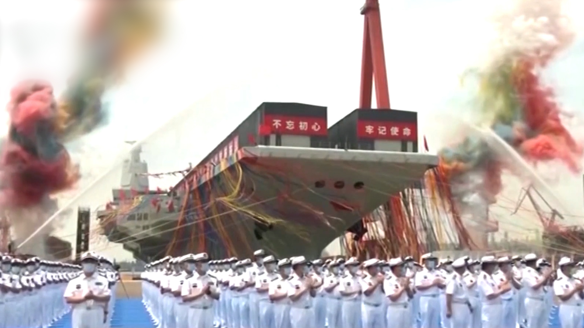 China's newest aircraft carrier received a special ceremony when she was first unveiled (Picture: Reuters)