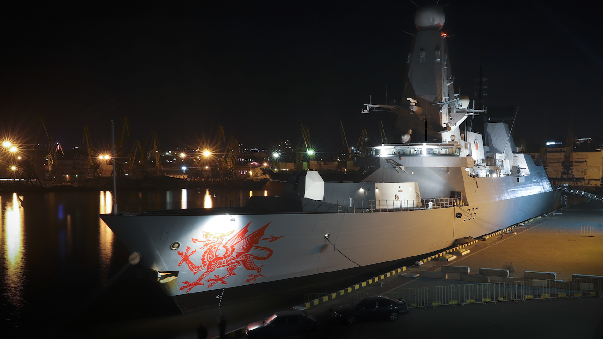 HMS Dragon