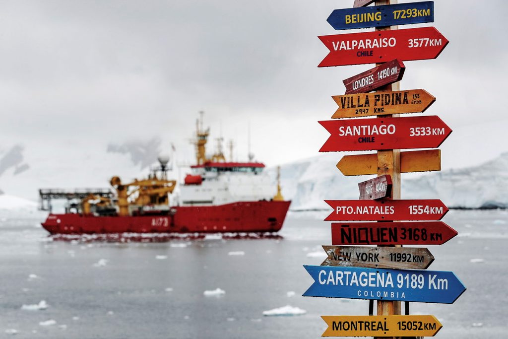HMS Protector