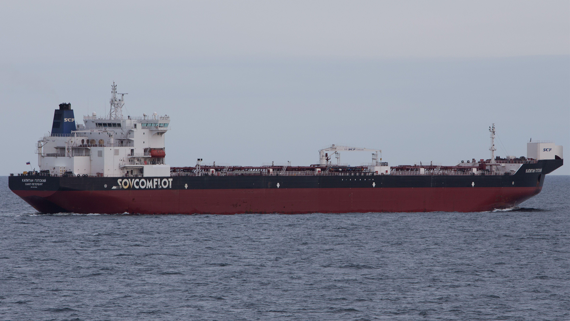 Image ID 2FX2MEB Supertanker Kapitan Gotsky 14052013 CREDIT ALAMY