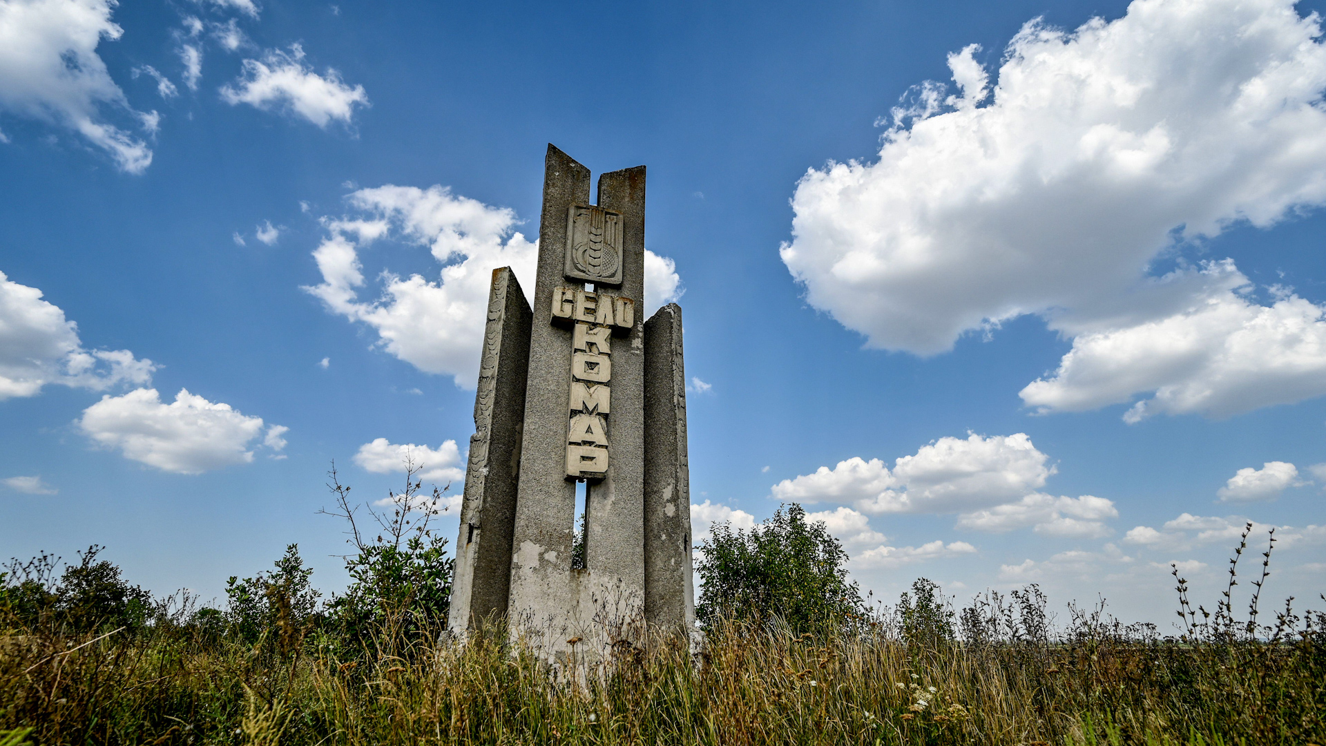 A road sign is seen on the outskirts of Komar, Donetsk Region, eastern Ukraine (Picture: Ukrinform, Alamy Stock Photo).