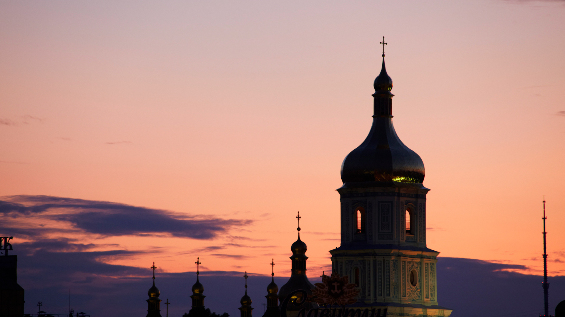 Bell tower of St Sophia's Cathedral at sunset, Kyiv, Ukraine (Picture: robertharding/Alamy Stock Photo).