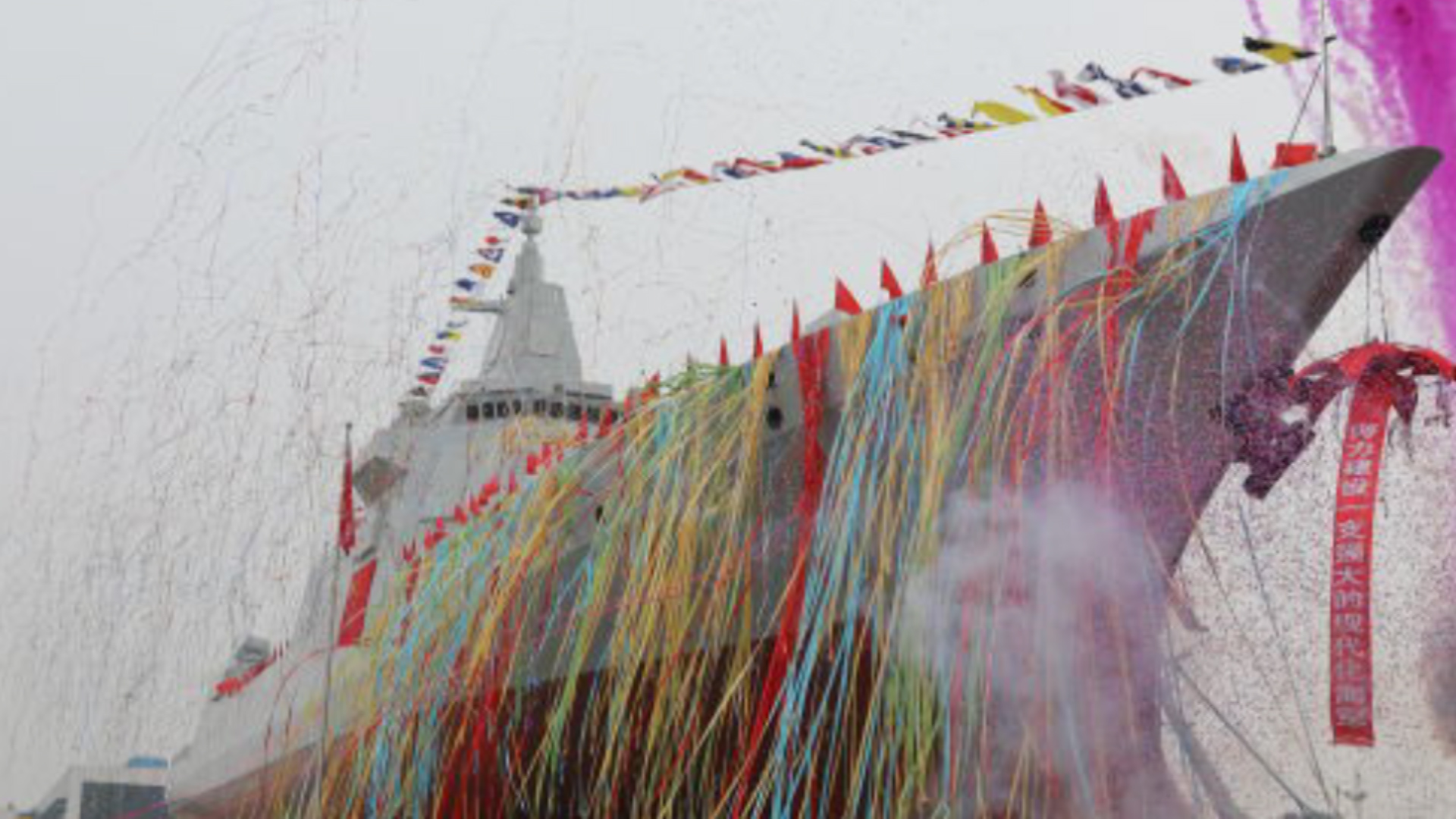 China launches new Type 055 destroyer
