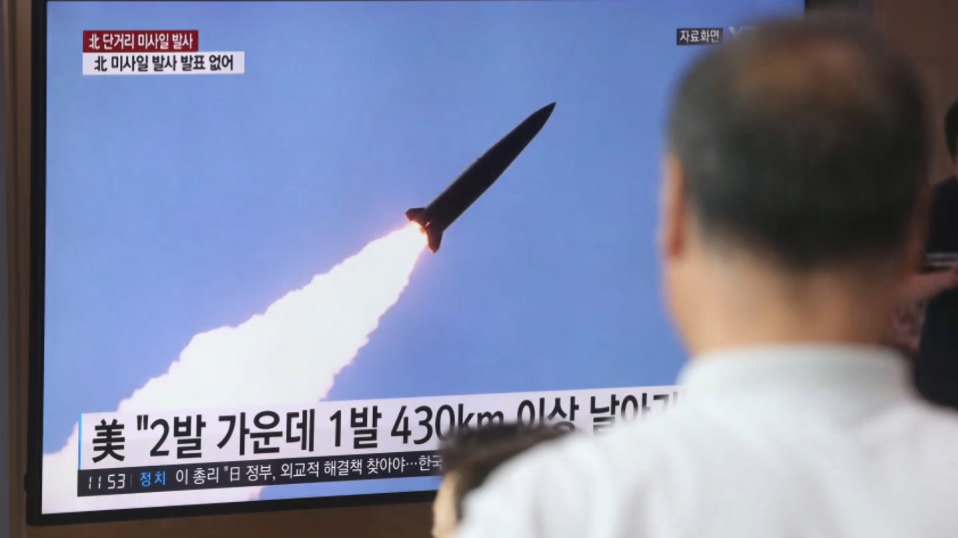 North Korean missile launch news 260719 CREDIT KCNA.jpg