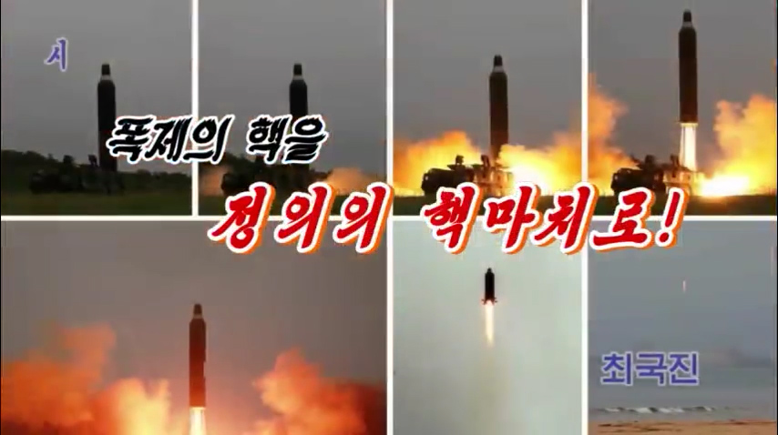 North Korea 'Blows Up' US Aircraft Carrier In Propaganda Video