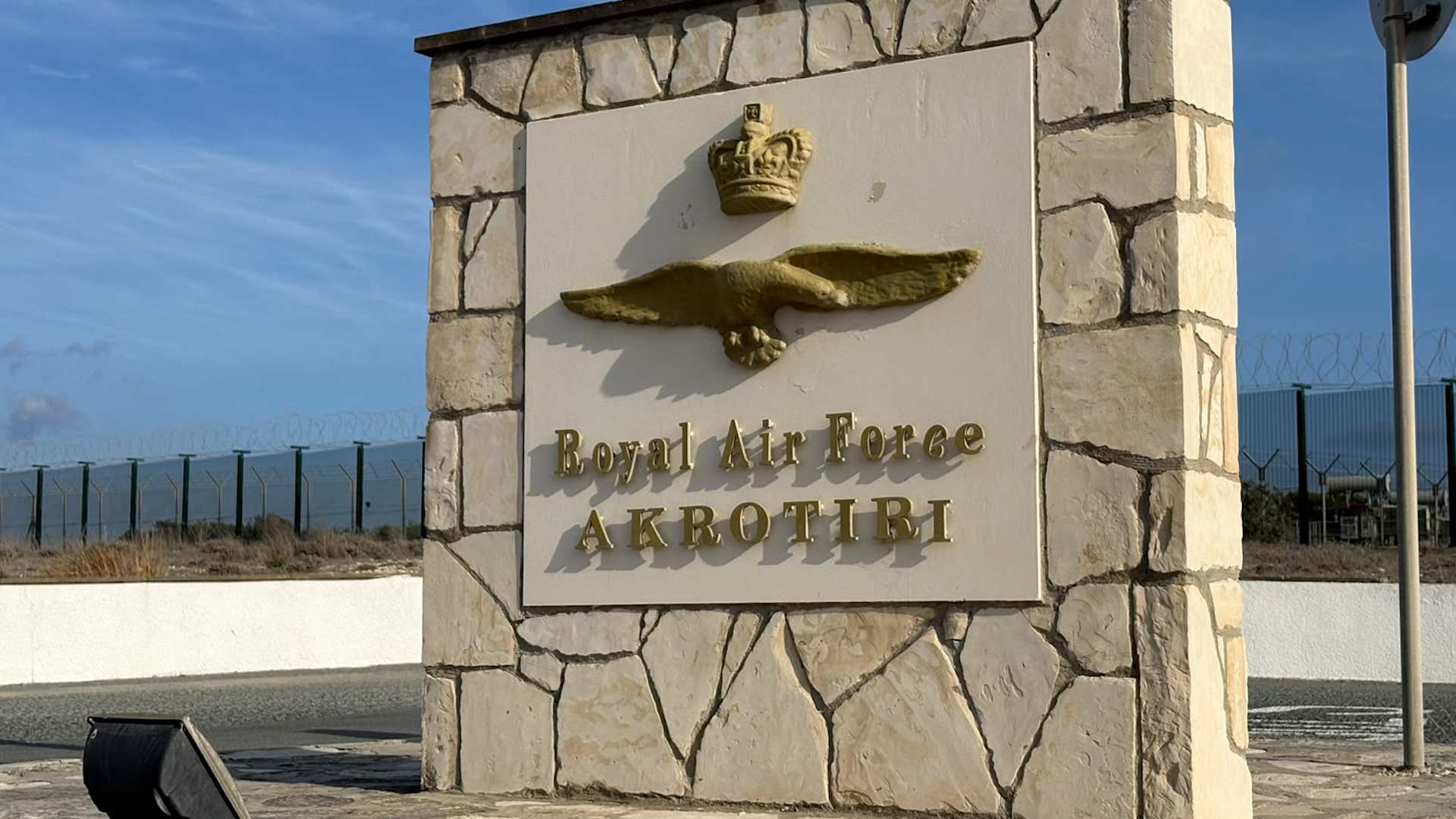 RAF Akrotiri sign main gate 230926 CREDIT BFBS
