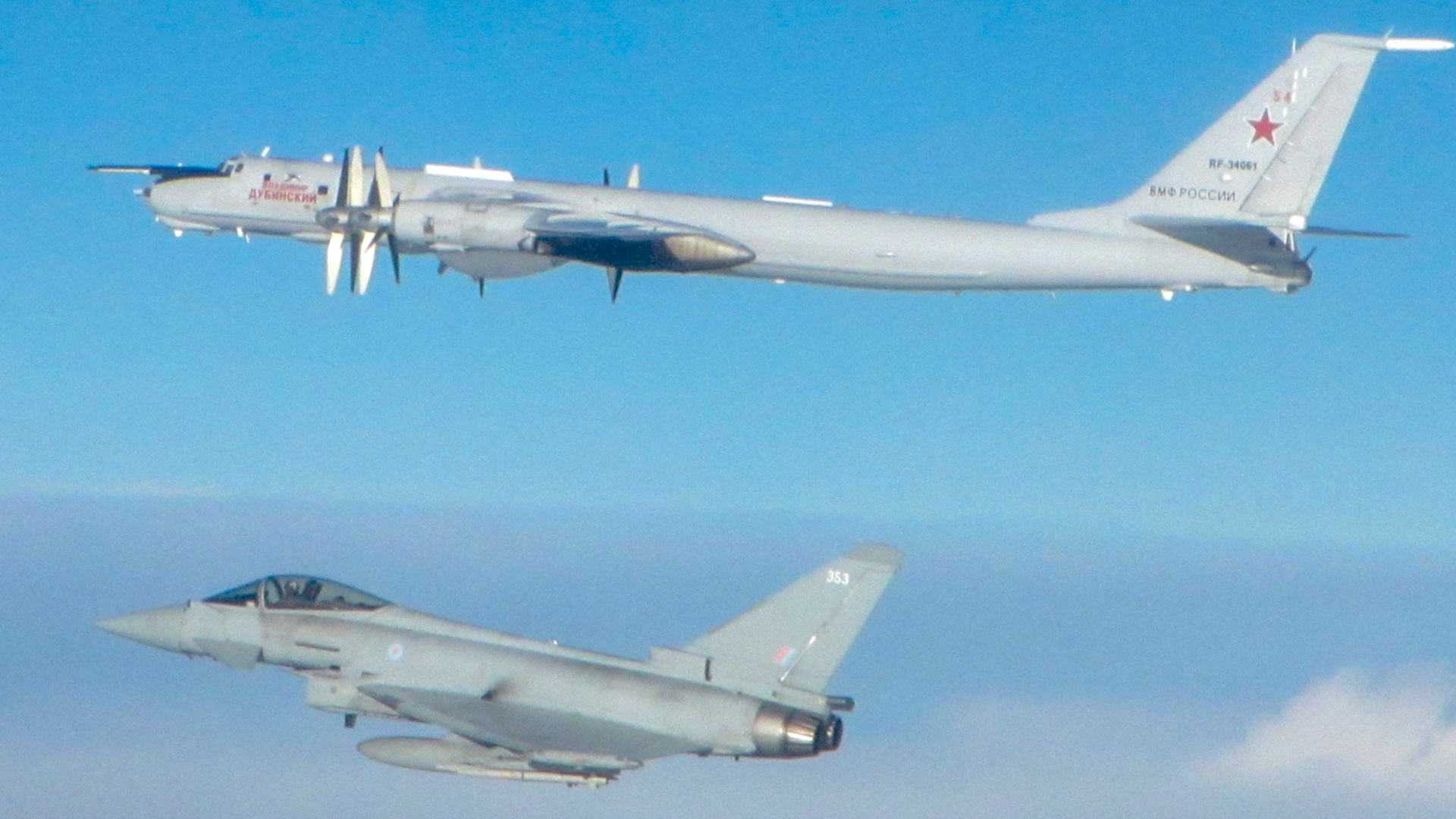 An RAF Typhoon