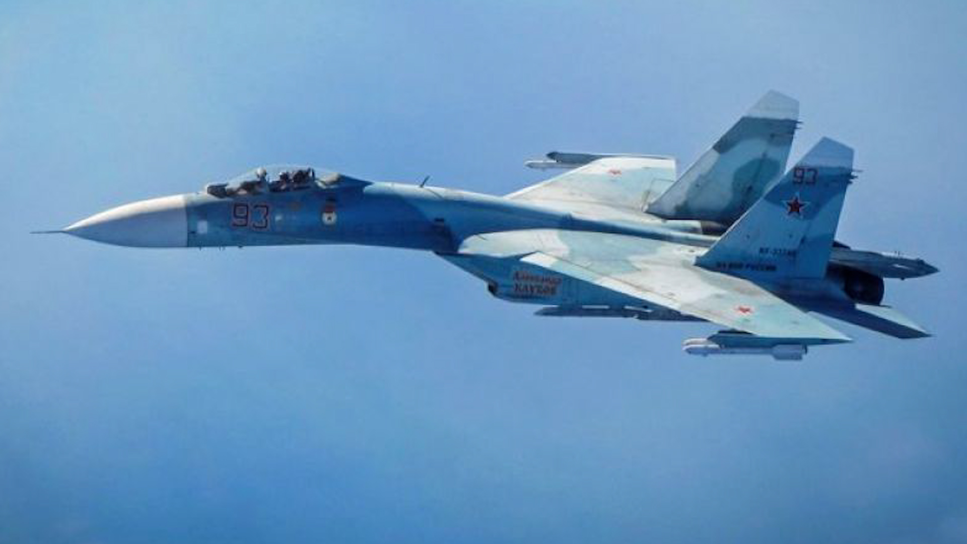Russian SU-27 aircraft