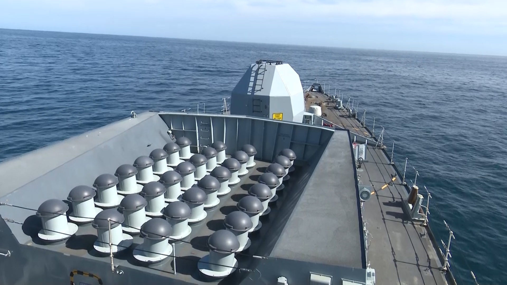 Sea Ceptor missile system onboard HMS Northumberland. 