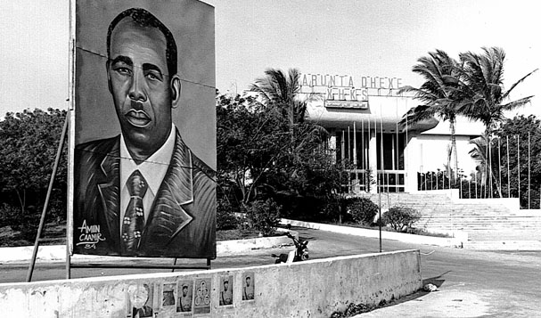 Siad Barre