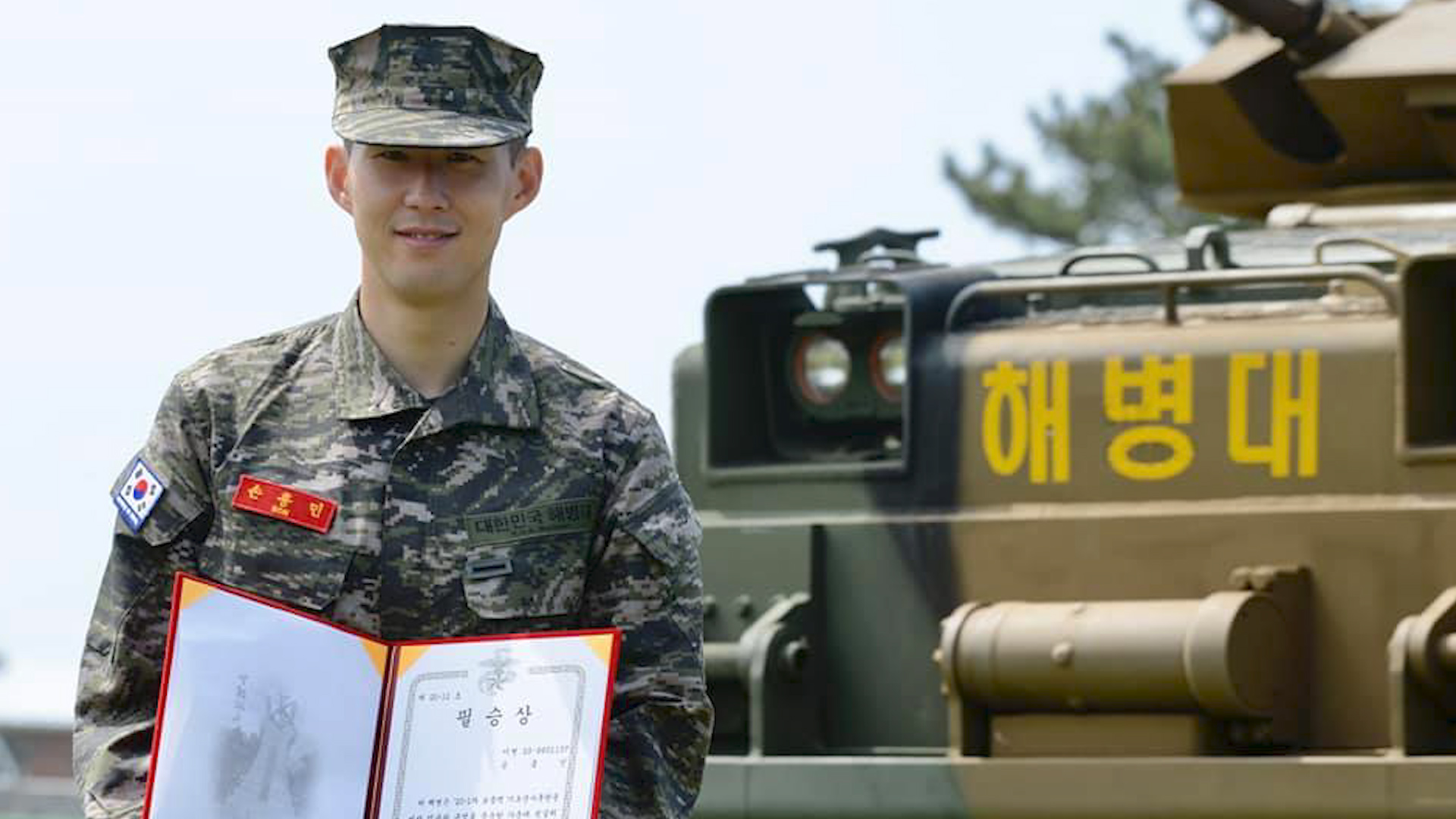 Heung-min Son finished in the top five recruits and was given an award for his military performance