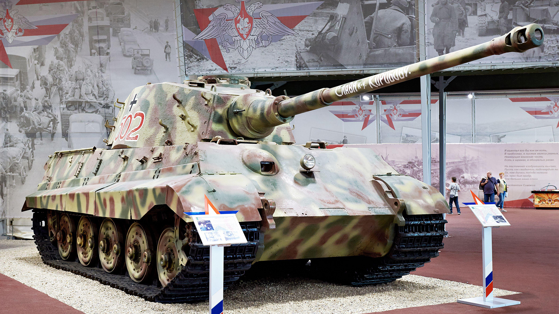 The Russians have faced sophisticated German armour before, like the Tiger I and this Tiger II