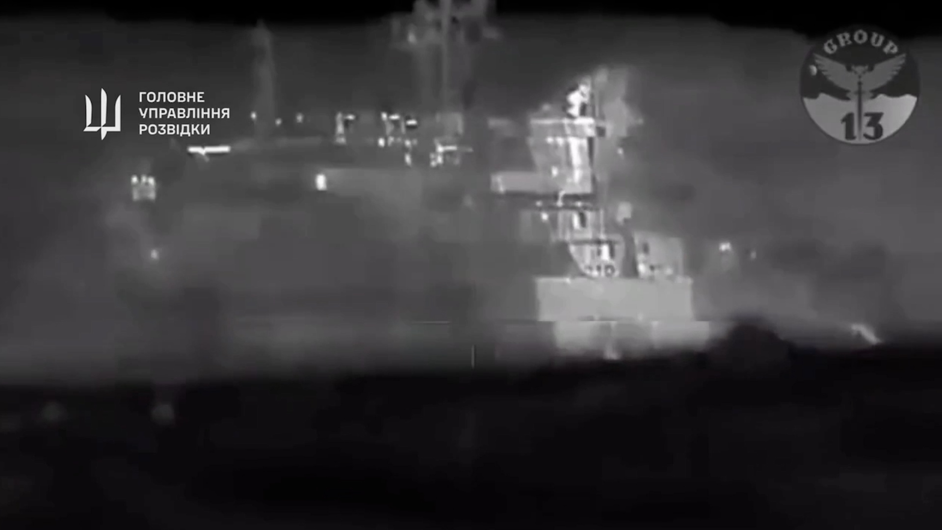 USV approaching Russian ship Caesar Kunikov from the port side funnel area of the ship now glowing in thermal 140224 CREDIT Ukrainian MOD Telegram