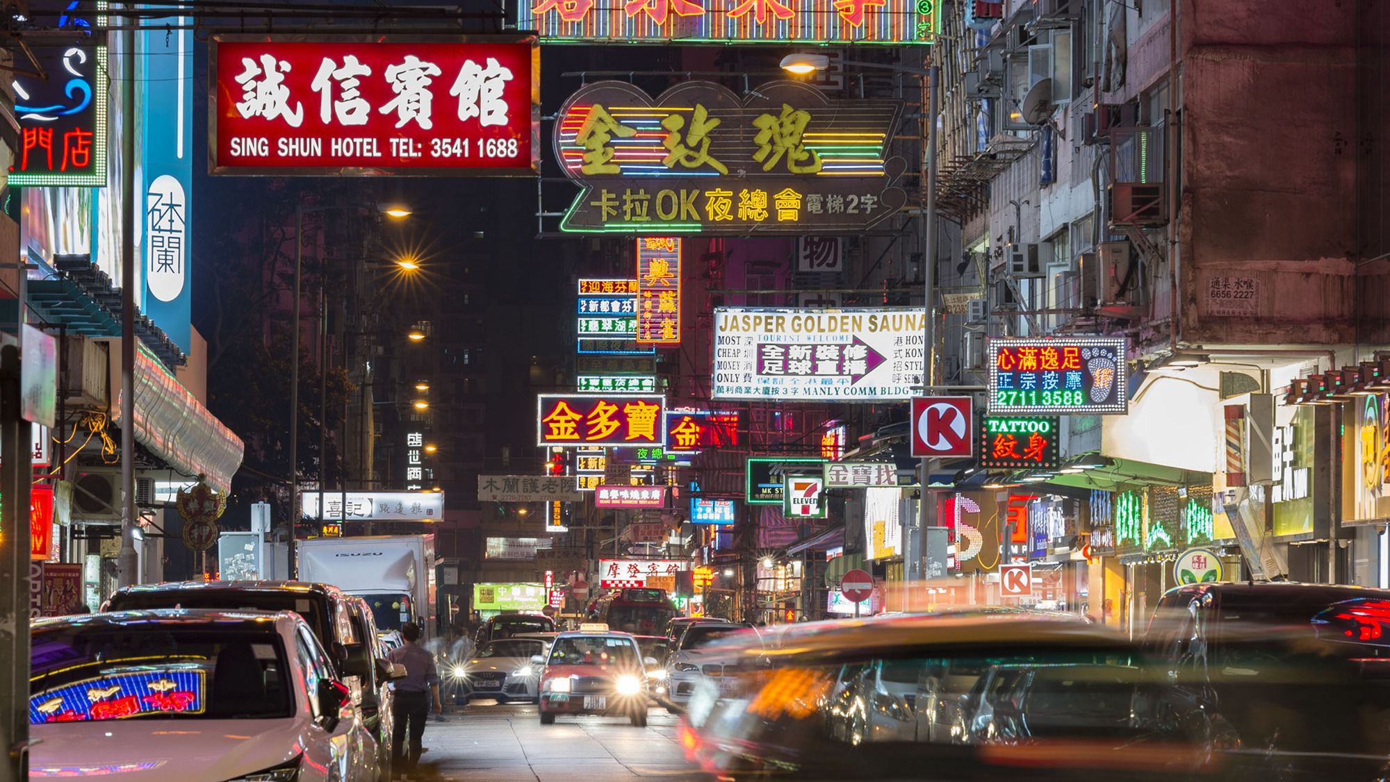 World's Busiest Cities: Hong Kong