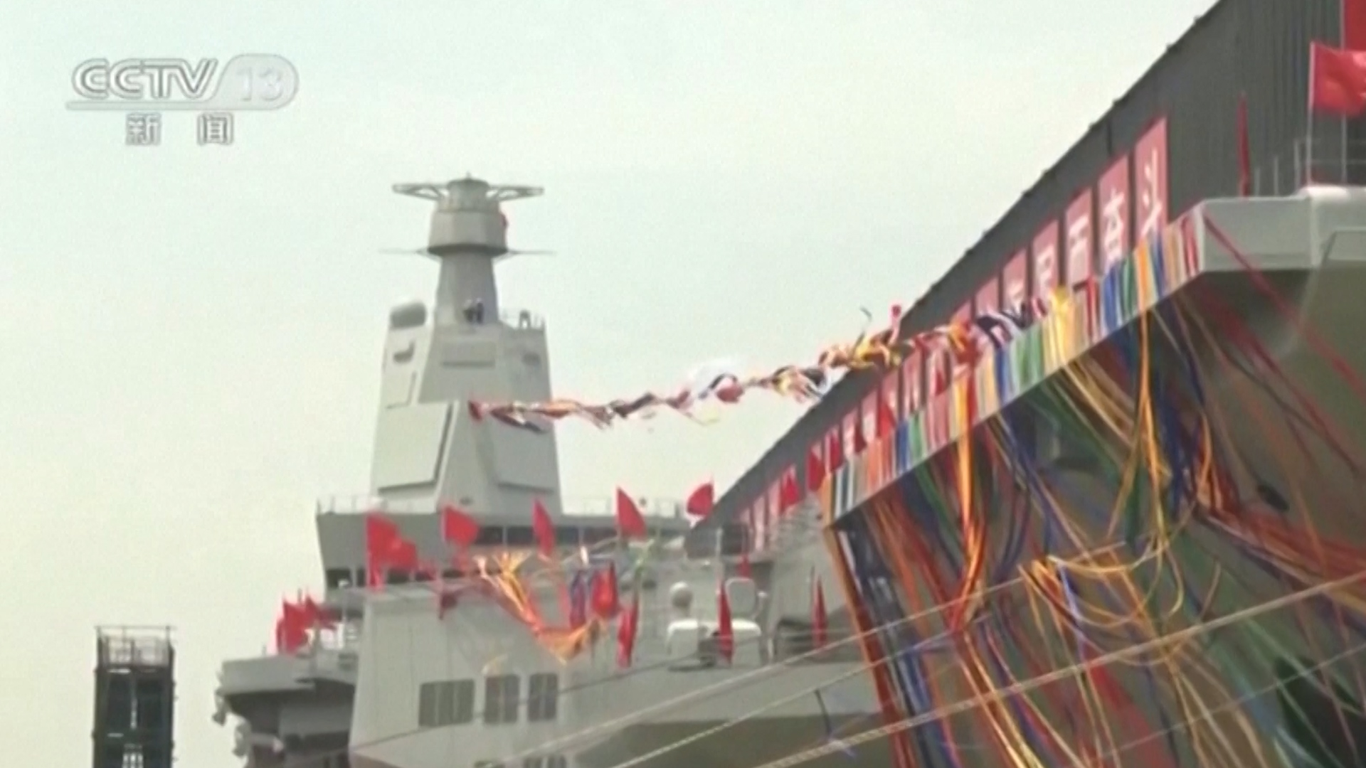 image taken from China's state broadcaster CCTV, ribbons decorated China's third aircraft carrier Fujian during its launching ceremony at a dry dock in Shanghai 17062022 CREDIT Reuters