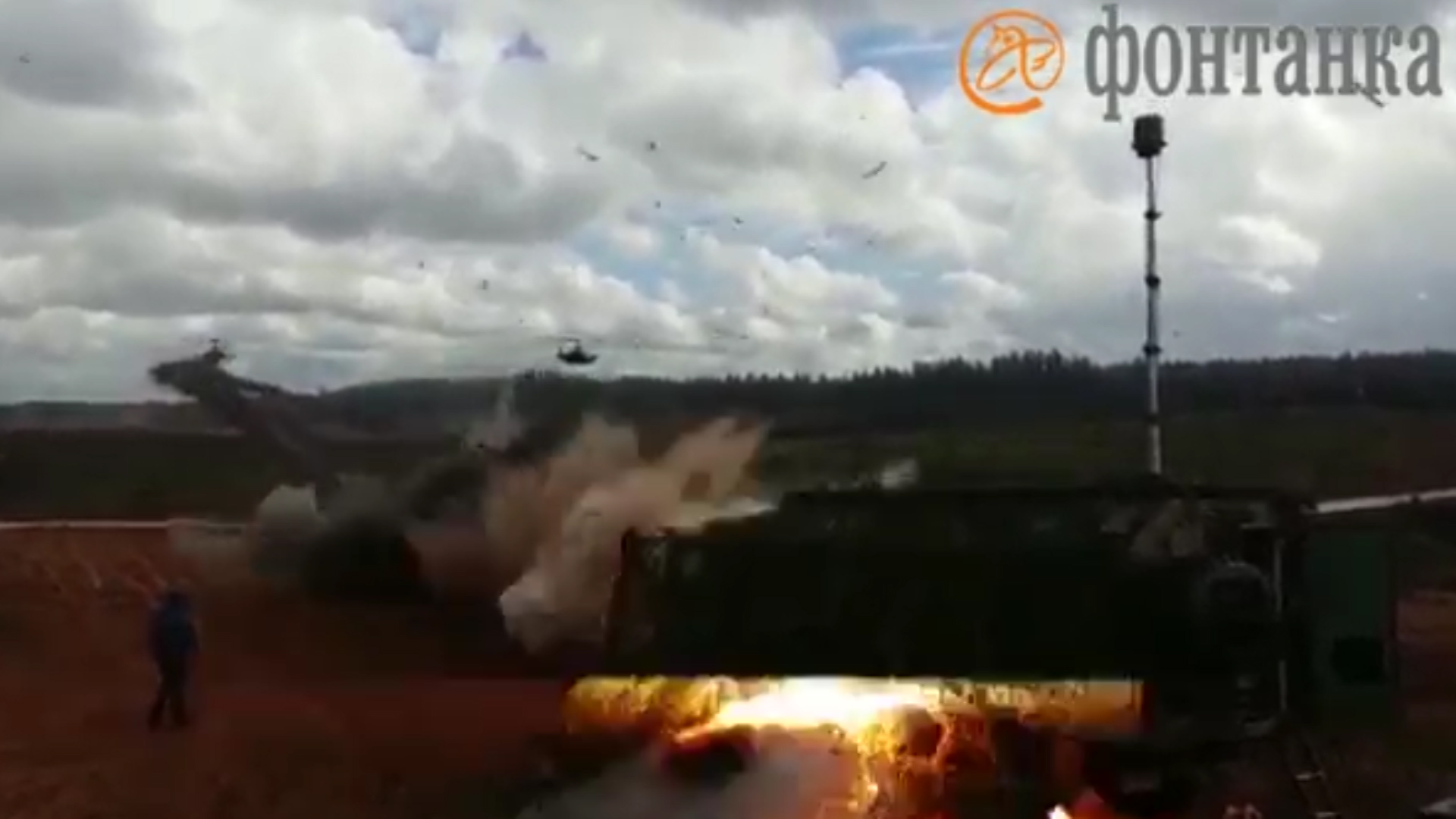 Russian military helicopter 'fires at spectators'