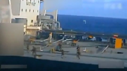 Washington has not released any details about the oil tanker, such as her name or the exact location where she was seized