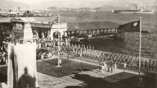 Hong Kong Liberation 1945 VJ Day