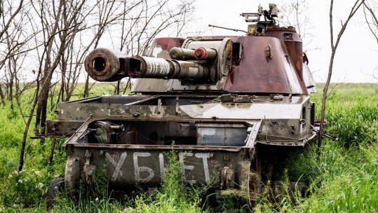 a captured Russian 152mm self propelled howitzer in Kherson Oblast