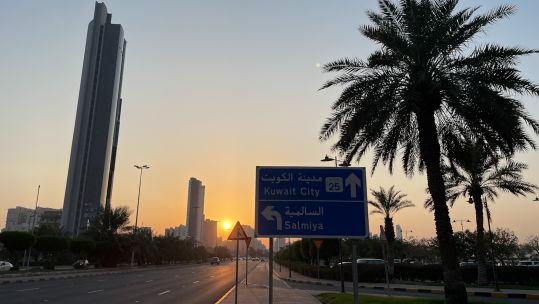 Kuwait Joint Command and Staff College Nov 2024 CREDIT BFBS