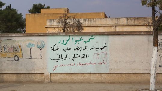 Library image of Tal Abyad (Picture: PA images).