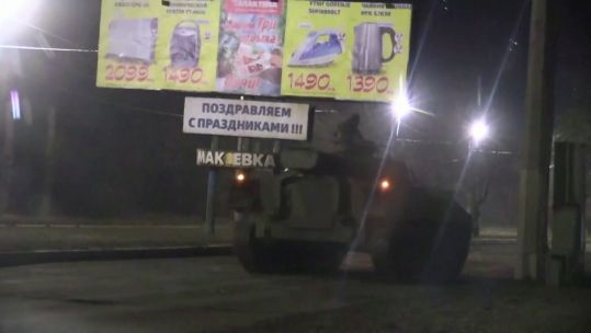 Military vehicles were seen in Ukraine on 22 February