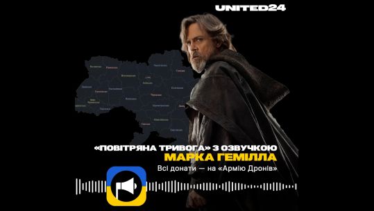 Mark Hammill voices Ukrainian air raid siren CREDIT United 24