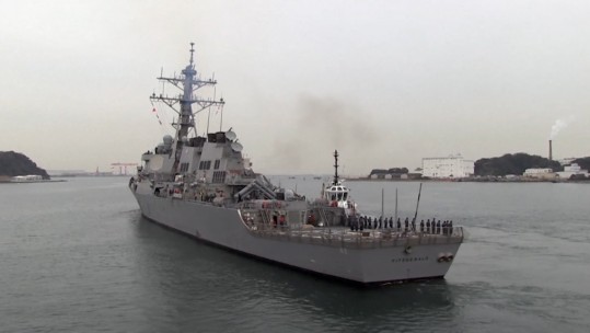 USS Fitzgerald 