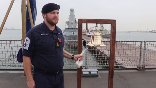 RFA Cardigan Bay.