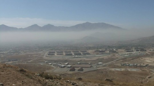 Marshal Fahim National Defense University