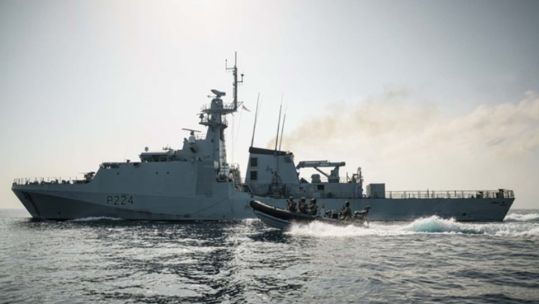 Royal Navy Offshore Patrol Vessel HMS Trent