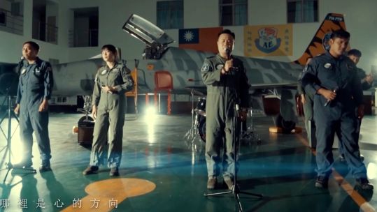 Taiwan Tiger Band performing their hit Fly into the Sky (Picture: Taiwan Air Force 7th Flight Training Wing Tiger Band).