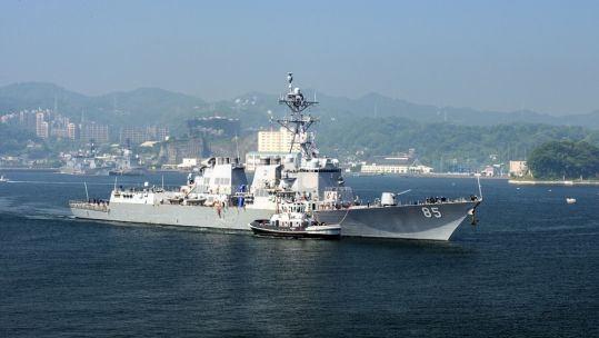 USS McCampbell