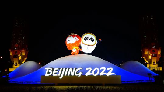 Three military athletes are competing in the bobsleigh at Beijing 2022