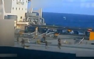 Washington has not released any details about the oil tanker, such as her name or the exact location where she was seized