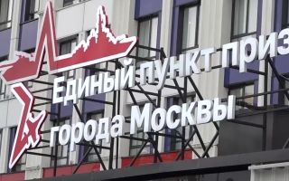 This new recruitment centre aims to streamline the process to get as many men into uniform in as short a time as possible