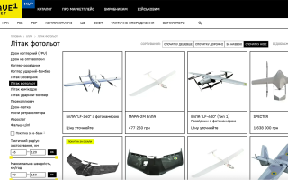 Brave1: Ukraine's Amazon-style military marketplace (Picture: Brave1/BFBS)