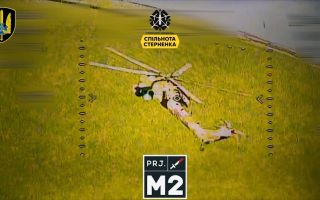 A Russian helicopter that was taken out by a Ukrainian drone 080824 CREDIT Ukrainian social media